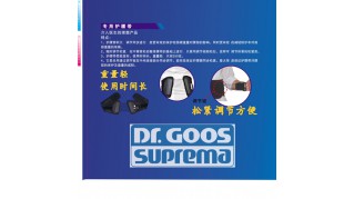 DR.GOOS suprema專用護腰帶  介入醫(yī)生的理想產(chǎn)品