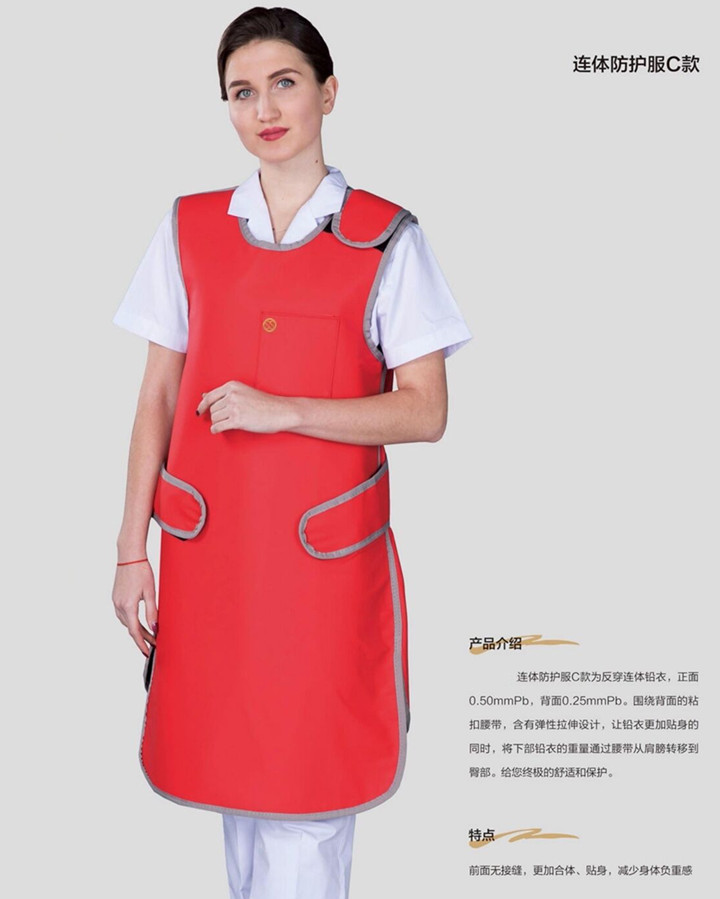 分體防護(hù)服C款 廠(chǎng)家促銷(xiāo)品質(zhì)鉛服