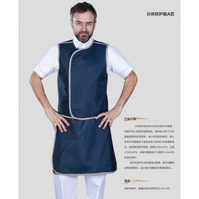 分體防護(hù)服A款-品質(zhì)鉛服銷售