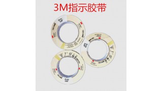 3M1322蒸汽滅菌指示膠帶