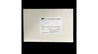 3M滅菌書寫指示膠帶（壓力蒸汽用）3M標(biāo)簽