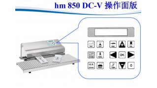 合福 hd 650 D封口機  合福 hm780 DC-V封口機  合福 hm850DC-V封口機  封口機測試紙