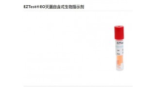 EZTest EO滅菌自含式生物指示劑