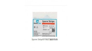 Spore Strip干熱滅菌芽孢條