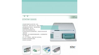 ?STATIM5000S標準