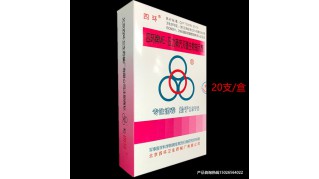 四環(huán)指示劑 價(jià)格 上海供應(yīng)壓力蒸汽滅菌生物指示劑