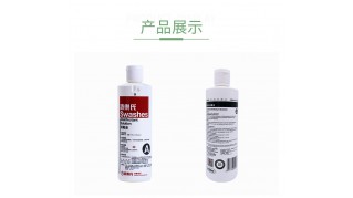 詩樂氏消毒液A型 500ML