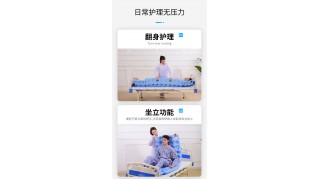 防褥瘡氣墊床冀榮創(chuàng)新專利款24氣洞防褥瘡床墊 預(yù)防褥瘡佳選