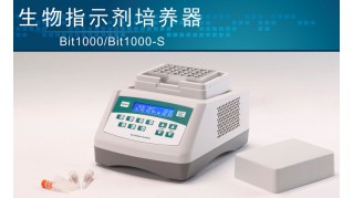 bit1000產(chǎn)品特點(diǎn)