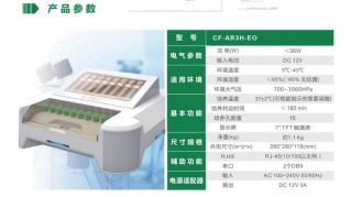 環(huán)氧乙烷3H快速生物閱讀器