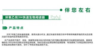CF-AR3H-EO參數(shù)