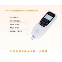 DHD-C型經(jīng)皮黃疸測(cè)試儀  技術(shù)性能指標(biāo)