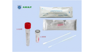 揚州市雙菱醫(yī)療器械有限公司一次性使用無球囊導尿管