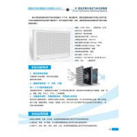 柜式等離子空氣凈化消毒器